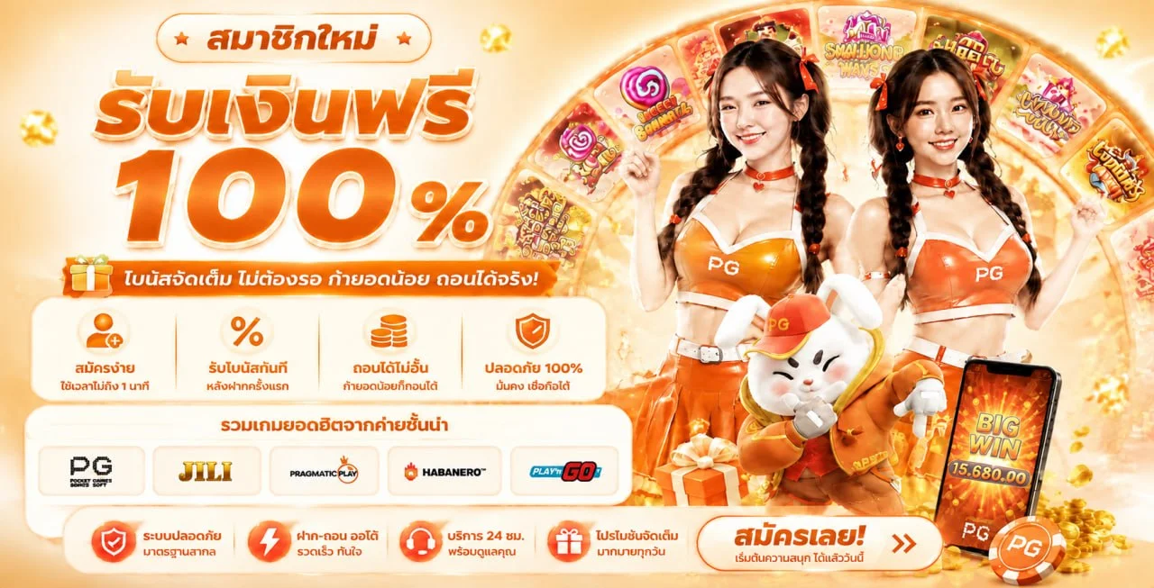 MACAU888 | สล็อต คาสิโน หวย กีฬา เว็บครบวงจร